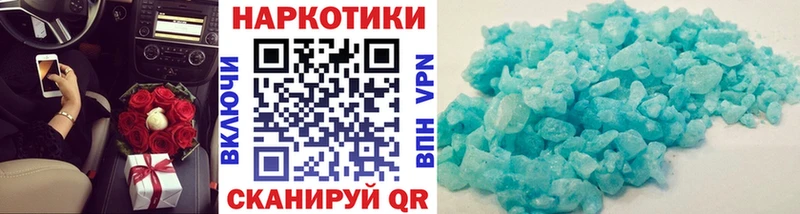 Хочу наркоту Мытищи Галлюциногенные грибы  Alpha PVP  АМФ  КОКАИН  Меф мяу мяу  Гашиш 