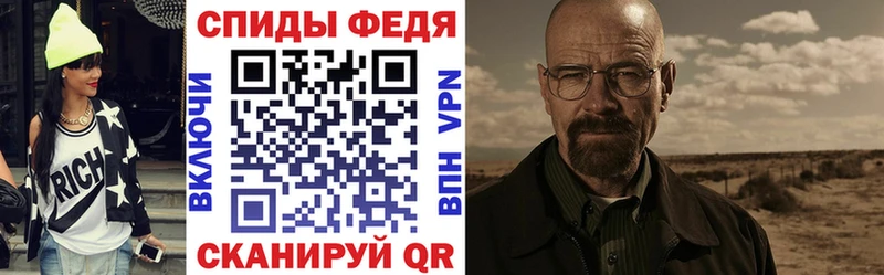darknet Telegram  Мытищи  Амфетамин Premium 