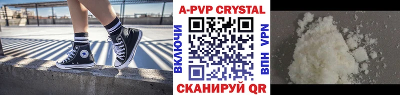 Альфа ПВП СК  Мытищи 