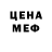 МЕТАДОН белоснежный Last Place