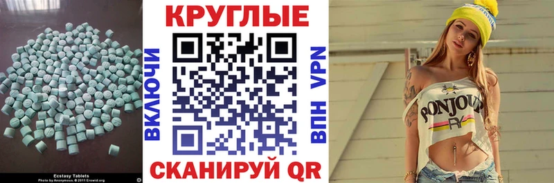что такое наркотик  Мытищи  ЭКСТАЗИ бентли 