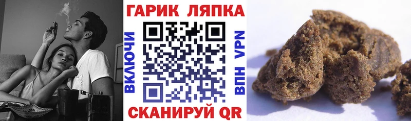 ГАШИШ AMNESIA HAZE  блэк спрут зеркало  Мытищи 