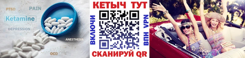 КЕТАМИН VHQ  даркнет сайт  Мытищи 
