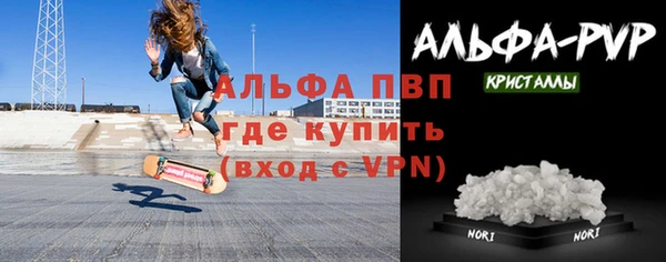 бутик Армянск