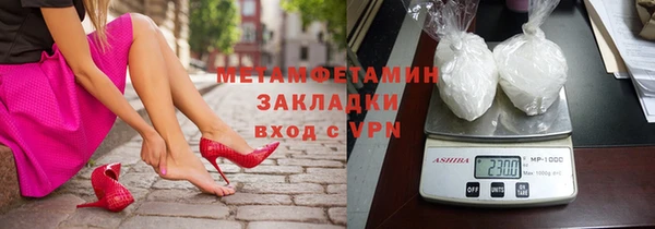 крисы Баксан