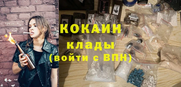 бутик Армянск