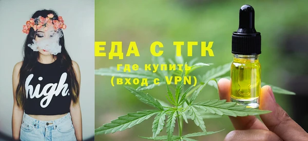ПСИЛОЦИБИНОВЫЕ ГРИБЫ Михайловск