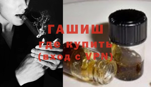 сатива Арсеньев