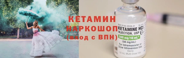 бутик Армянск
