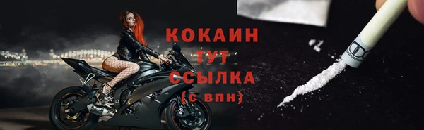 бутик Армянск