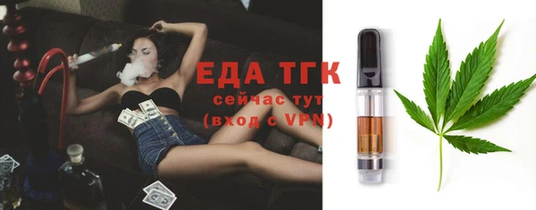 крисы Баксан