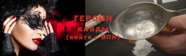 сатива Арсеньев