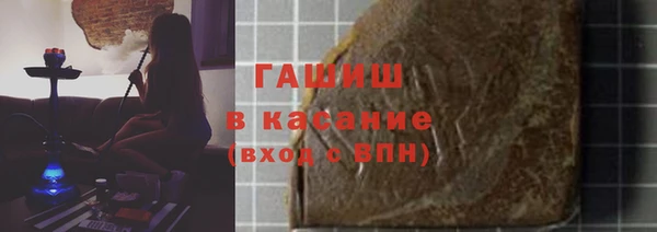 бошки Михайловка