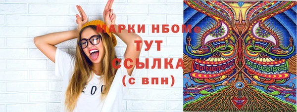 каннабис Балахна
