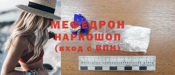 бутик Армянск
