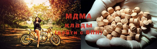 каннабис Балахна