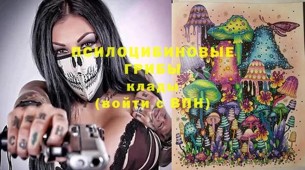 бутик Армянск