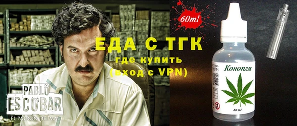 Альфа ПВП Балабаново