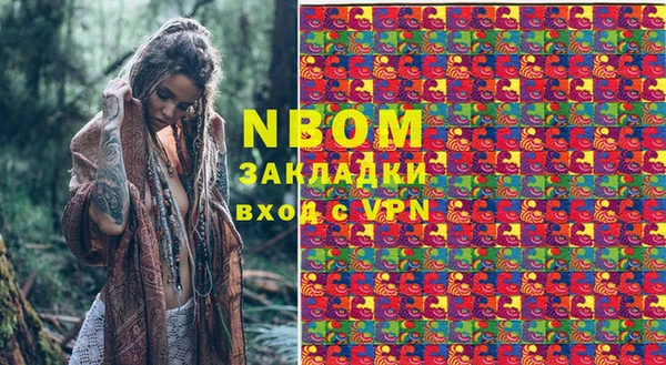 Альфа ПВП Балабаново