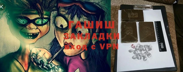 крисы Баксан