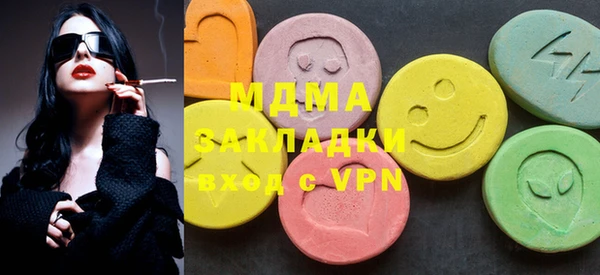 каннабис Балахна