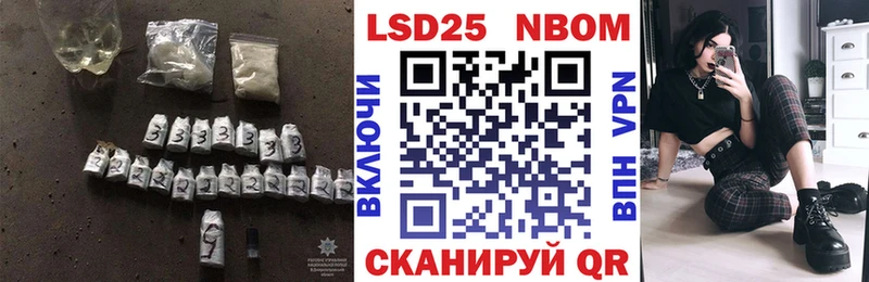 LSD-25 экстази кислота где продают Мытищи
