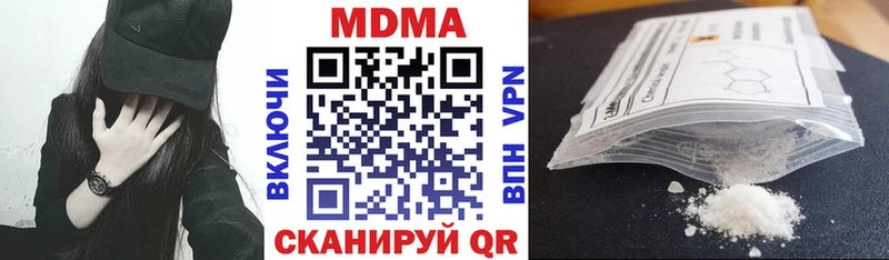 МДМА VHQ  гидра зеркало  Мытищи 