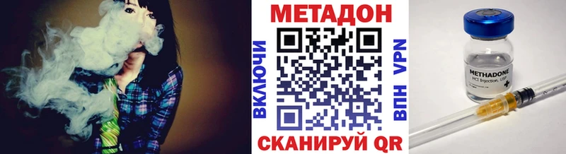 сколько стоит  Мытищи  даркнет официальный сайт  Метадон белоснежный 