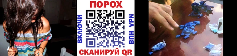 МЕГА ССЫЛКА  где можно купить наркотик  Мытищи  Метамфетамин винт 
