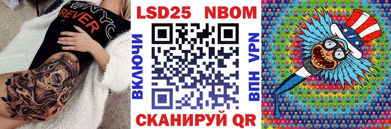 hydra рабочий сайт  купить  цена  Мытищи  Марки N-bome 1,5мг 